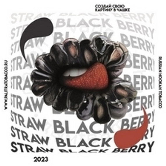 Кальянный табак PALITRA "Straw Black Berry" Земляника Ежевика 40 гр