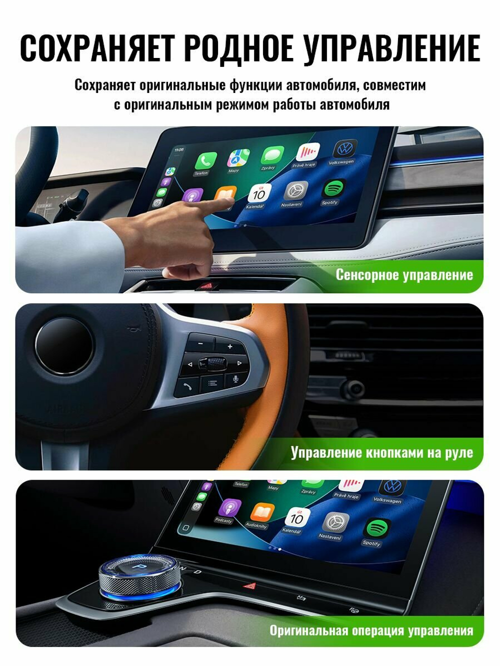 Адаптер беспроводного CarPlay hoco HU3, с переходником USB-A→USB-C