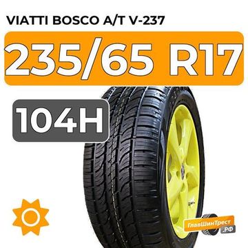Viatti Bosco A/T V-237 235/65 R17 104H