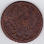 20 копеек 1819 год  VF-
