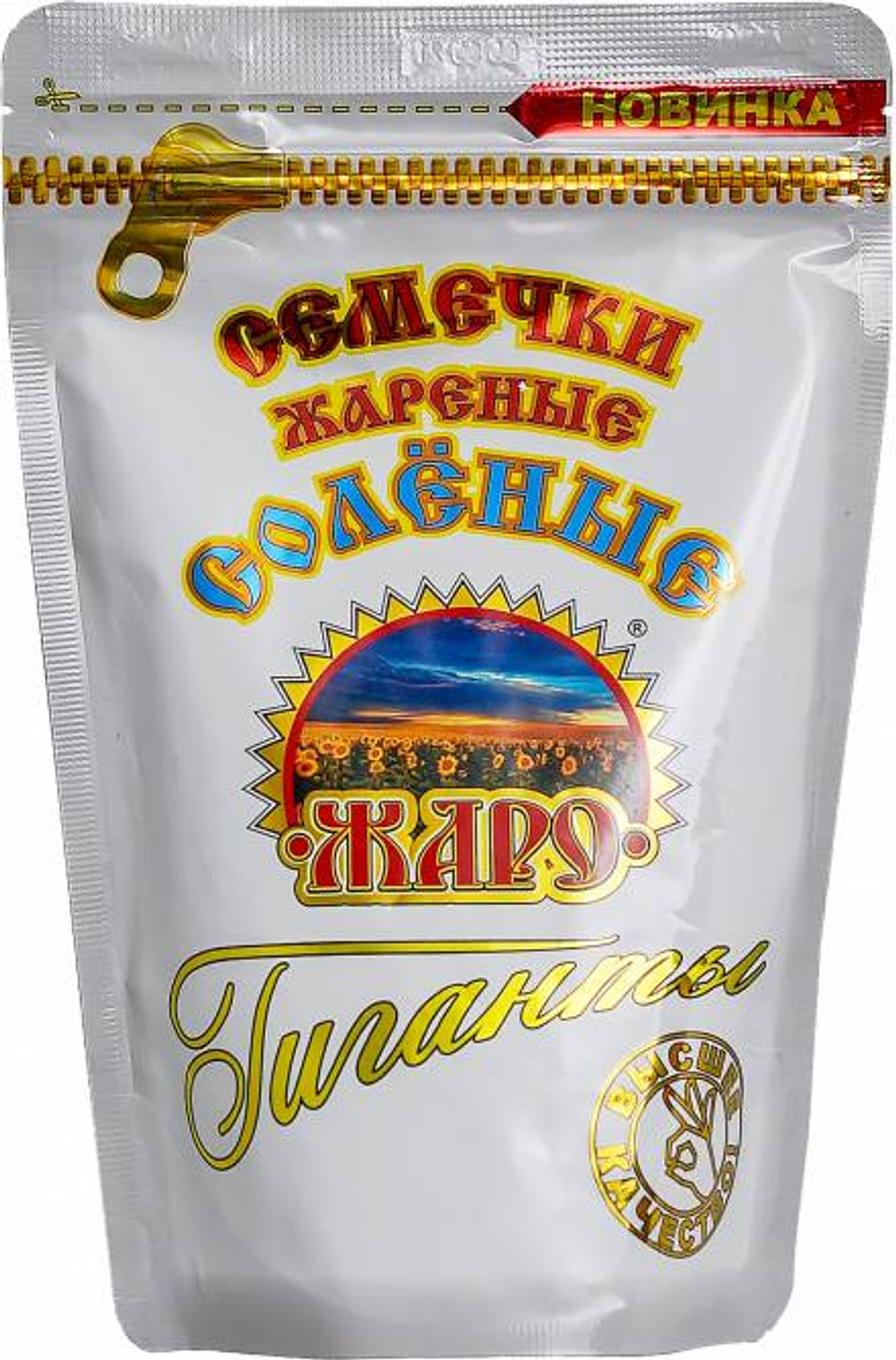 Семечки "Жаро" Гиганты соленые 280гр (8шт)