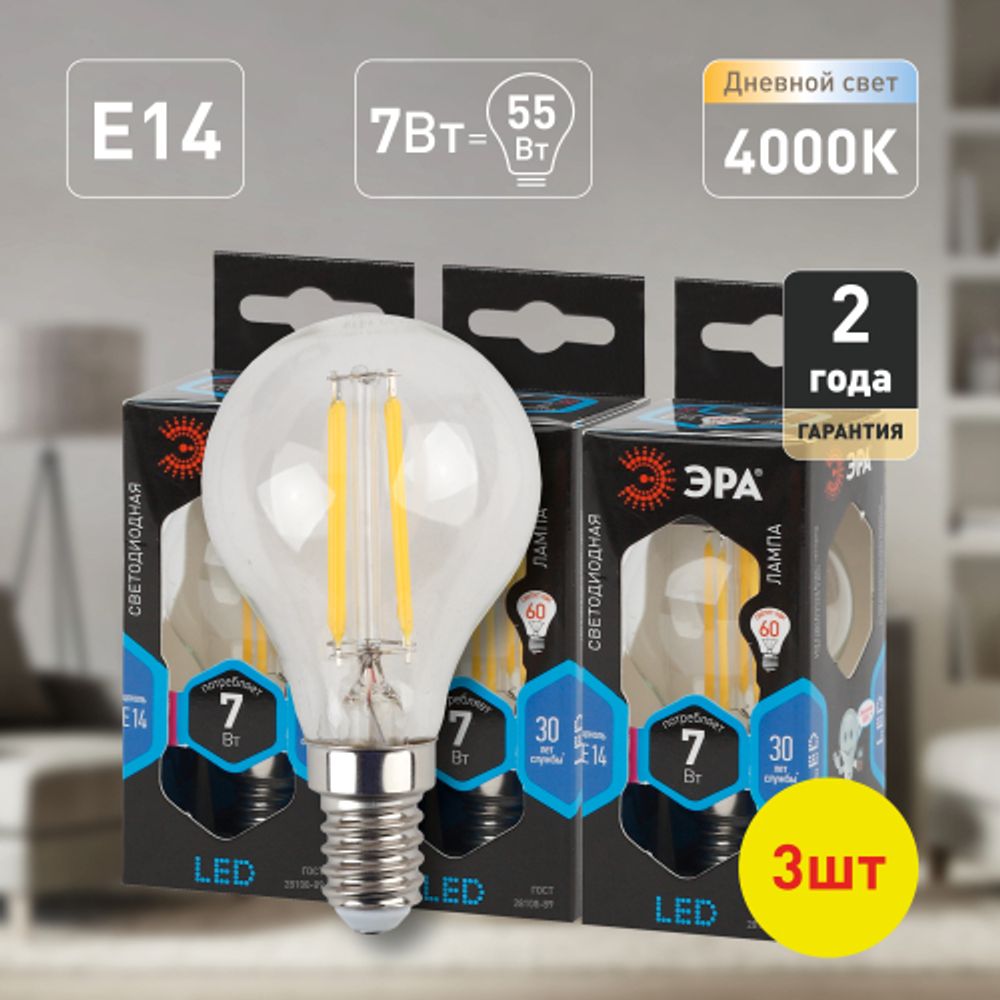 Лампа светодиодная Kodak LED P45-7W-865-E14 K 7Вт шар холодный дневной свет Е14 | Лампы cветодиодные Шар (G/P)