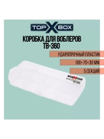 Коробка для приманок TB - 200, прозрачная
