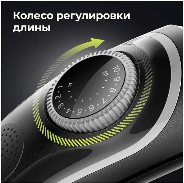 Триммер 4 в 1 Braun BT5342
