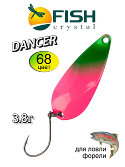 Блесна Fish Crystal DANCER 35 мм 3,8г на форель #68
