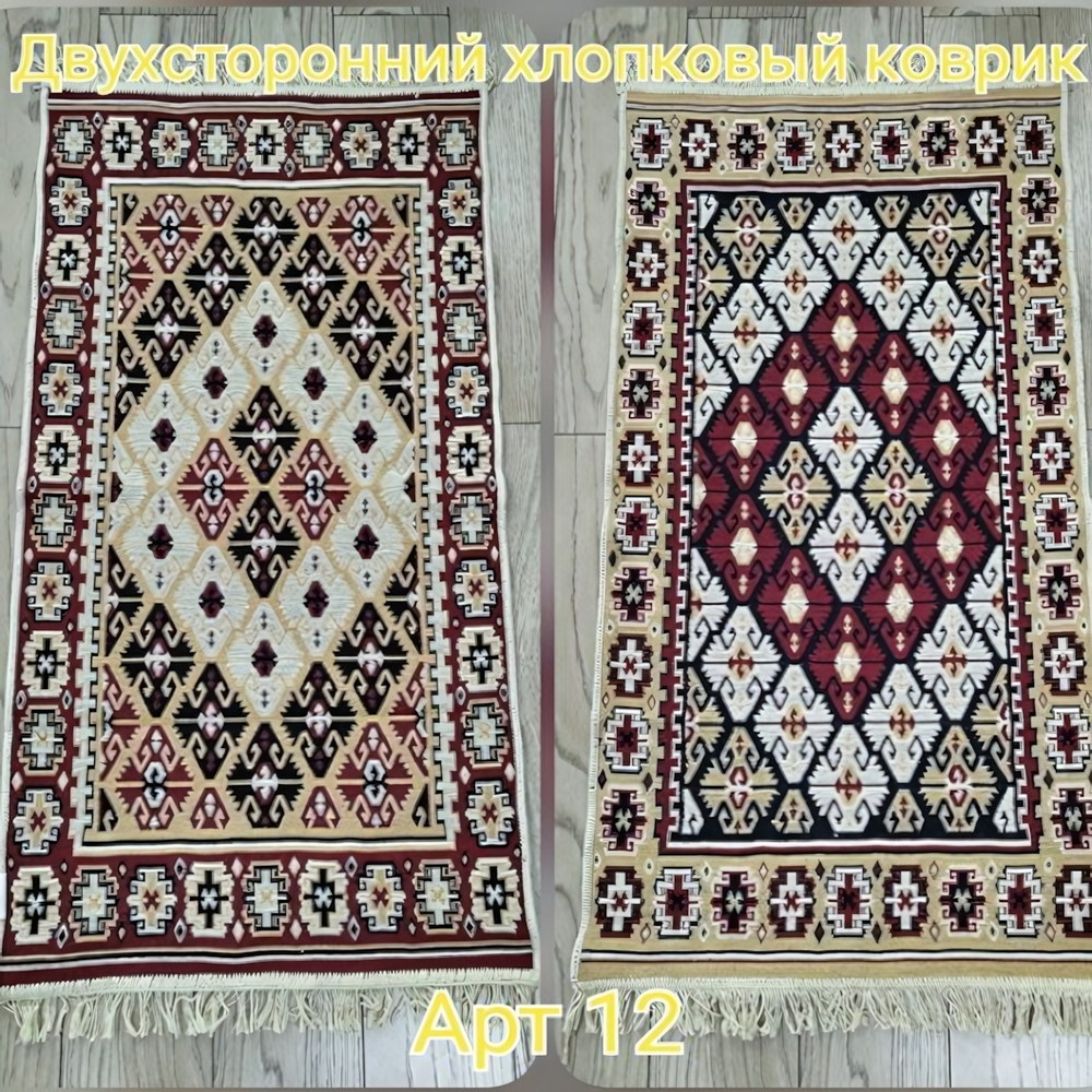 Коврик интерьерный с бахромой ВОСТОК (VOSTOK) 80*150 двухсторонний 12