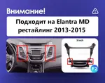 Магнитола для Hyundai Elantra 5 MD 2013-2015 (рестайлинг) - FarCar S500-TS20 монитор 9.5" 2K QLED на Android 14, Быстрейшая, CarPlay, 4G SIM-слот