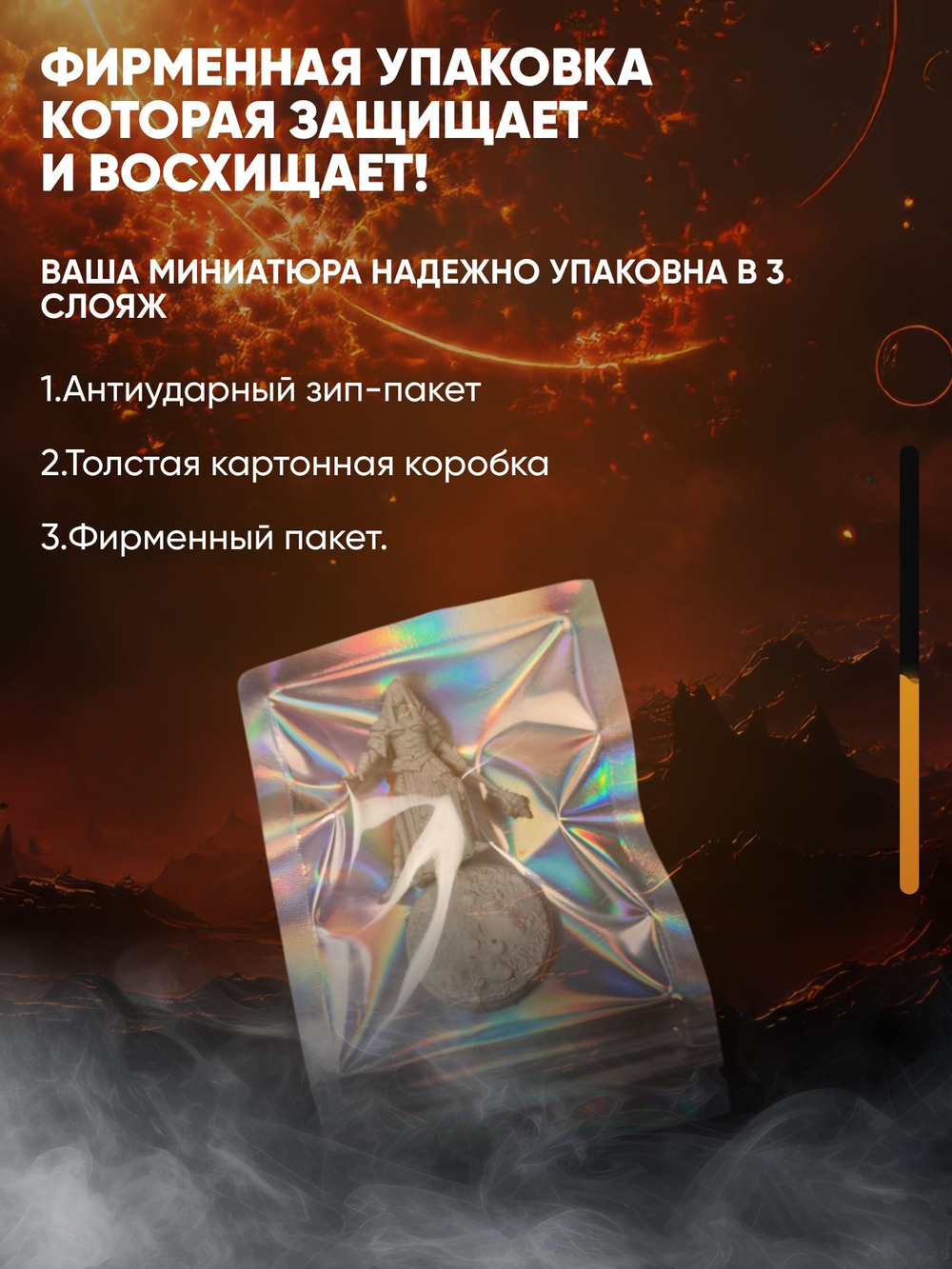 Миниатюра Окопный жрец Trench Crusade