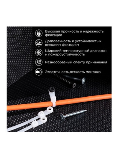 Хомут кабельный 3.6х100 под винт нейл. бел. (уп.100шт) Rexant 07-0104