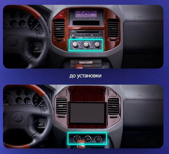Магнитола для Mitsubishi Pajero 3, Montero 3 1999-2006 (рамка под дерево) - FarCar S500-TS20 монитор 9.5" 2K QLED на Android 14, Быстрейшая, CarPlay, 4G SIM-слот