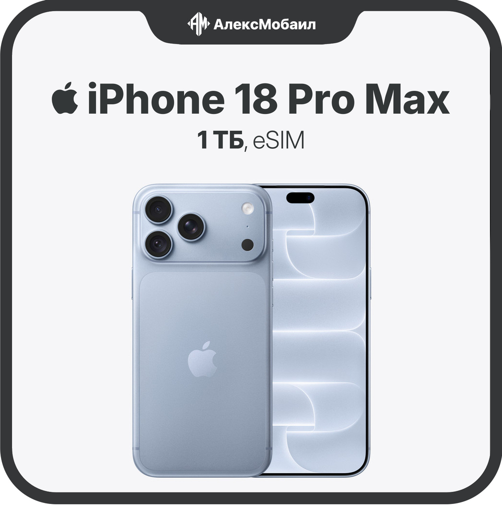 Apple iPhone 18 Pro Max 1TB, eSIM