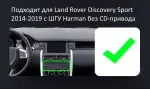 Магнитола для Land Rover Discovery Sport 2014-2019 (Harman, рамка LUX) - FarCar монитор 12.3" 2K QLED на Android 14, Быстрая, CarPlay, 4G SIM-слот