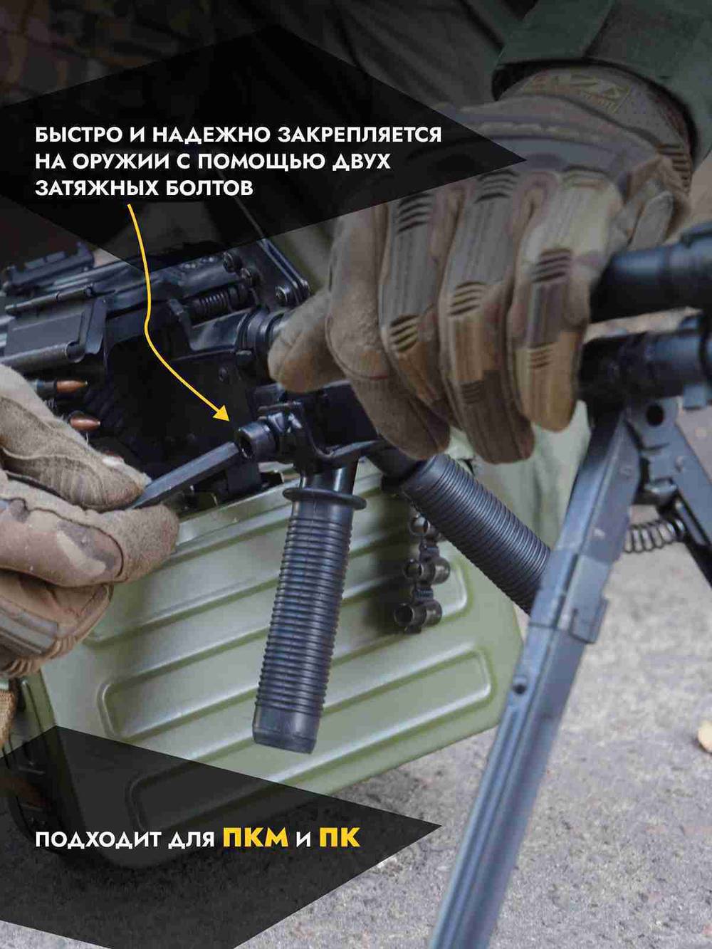 Рукоятка ПКМ двойная, ZaVOZ