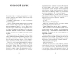 Йенни Йегерфельд «Королева стендапа»