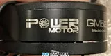Мотор для подвеса iPower GM5208-24 без энкодера