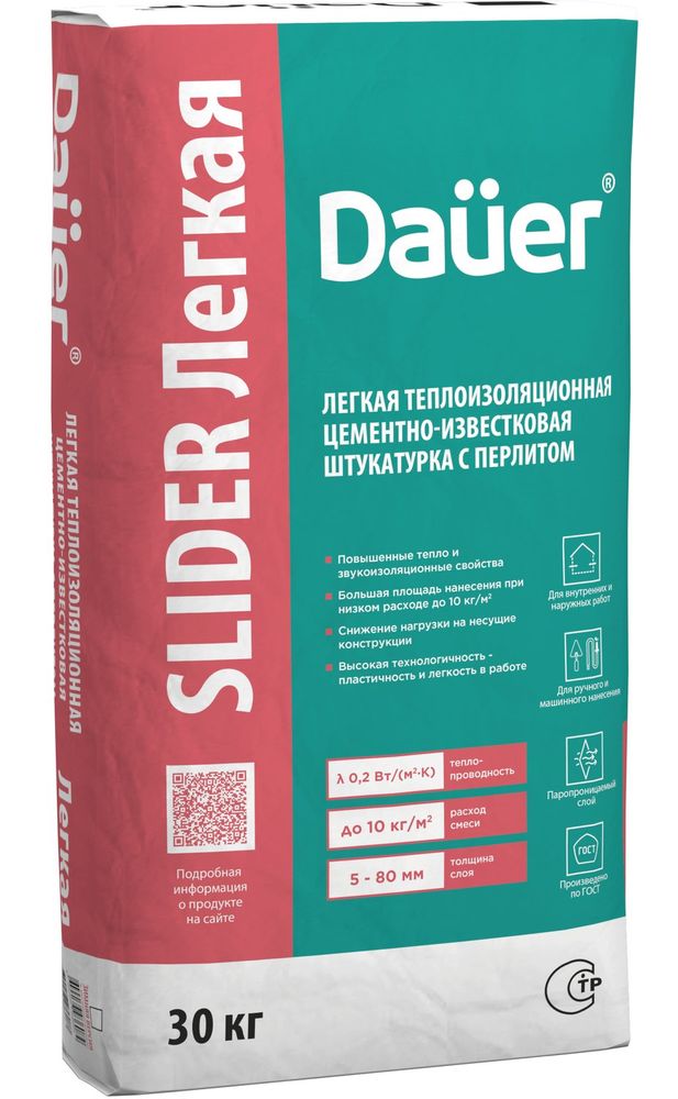 Dauer SLIDER® Штукатурка цементно-известковая легкая Dauer SLIDER® Штукатурка цементно-известковая легкая
