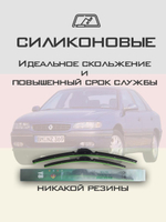 Щетки стеклоочистителя HUOYE Y8 600/600 мм на Mazda MPV | Hook/J-Hook