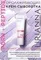Омолаживающая крем-сыворотка PDRN+PEPTIDE LIRIANNA 30ml