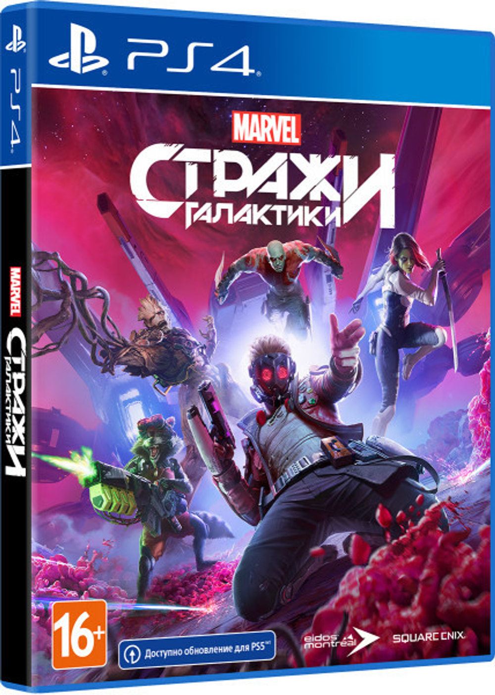 Marvel’s Guardians of the Galaxy (Стражи Галактики Marvel) (диск для PS4/PS5, полностью на русском языке)