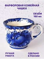 Кружка Гжель