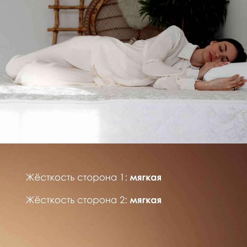Ортопедический топпер Stories Мирэкл Мемори