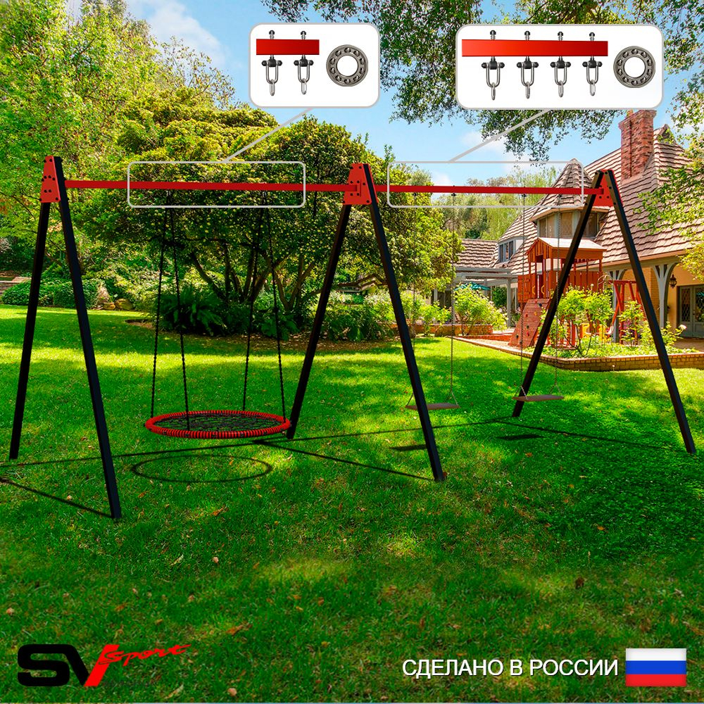 Уличные качели Sv Sport Maxi х 2 УК305.8П3 (6.0м/Гнездо 115см/Деревянные 2шт/Подвесы на подш 3к)
