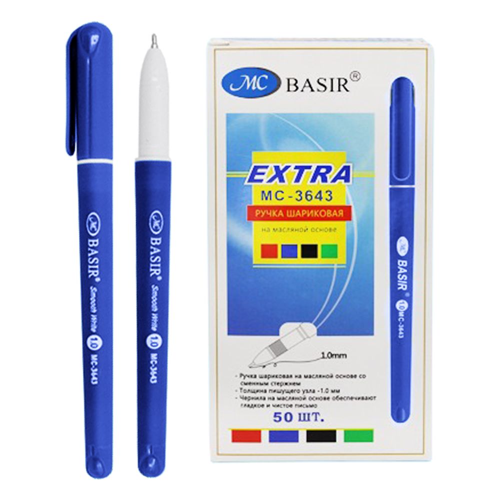 Ручка шариковая, масляная, Basir, синие чернила, серия "Extra", синий корпус, 50 шт