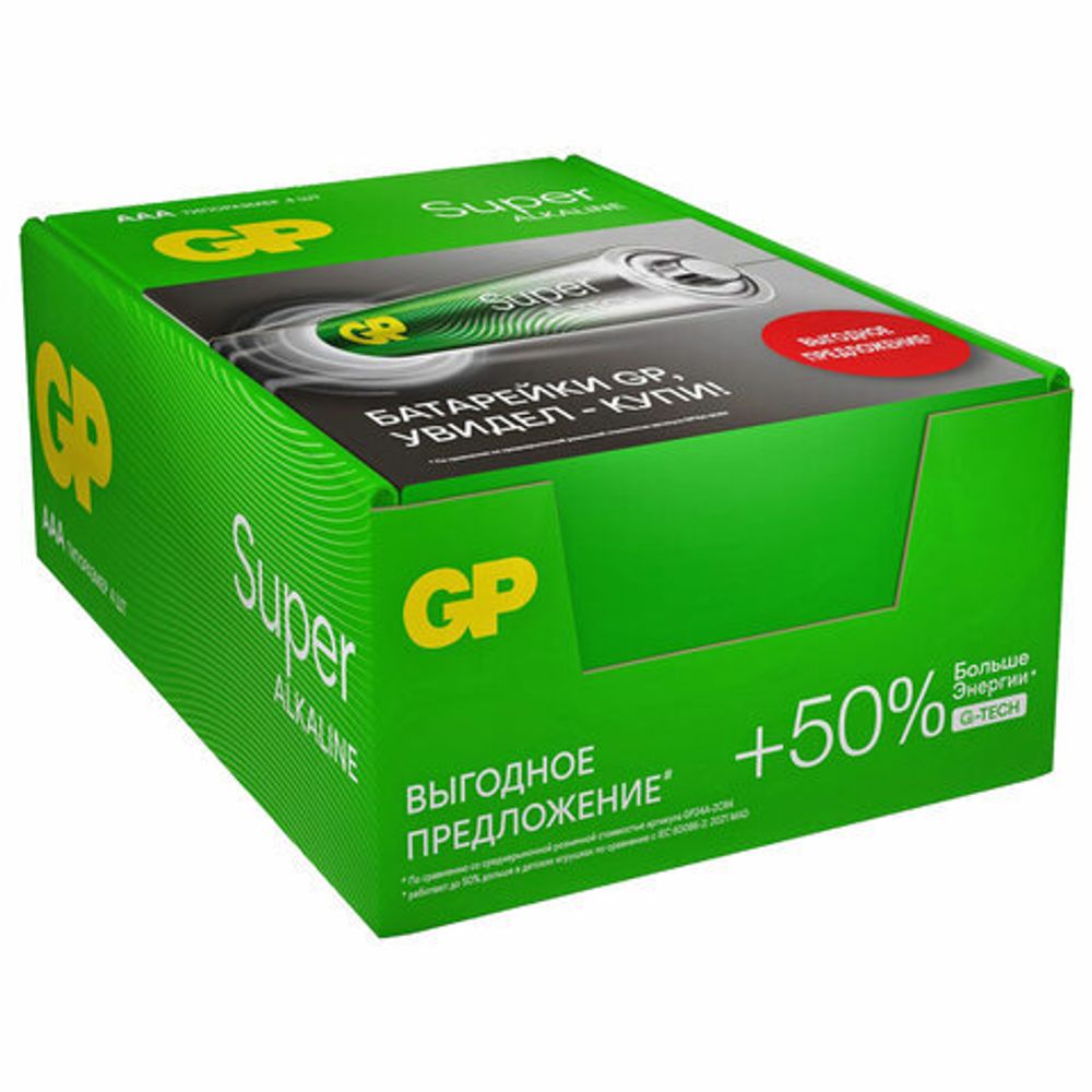 Батарейки КОМПЛЕКТ 4 шт., GP Super, AAA (LR03, 24А), алкалиновые, мизинчиковые, в пленке, 24ARS-2SB4