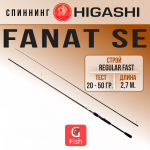Спиннинг Fanat SE 2,7м 20-50г