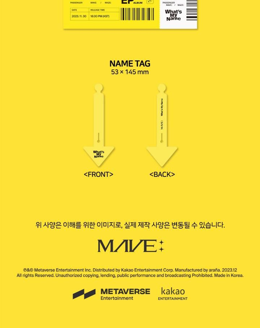Альбом MAVE: - WHAT'S MY NAME 1st EP Album