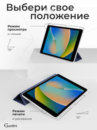Чехол книжка для iPad 7/8/9 (10,2")/ Pro (10,5") Gurdini Origami Case Темно Синий