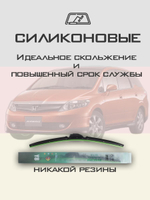 Щетки стеклоочистителя HUOYE Y8 600/350 мм на MG ZS | Original (Special)