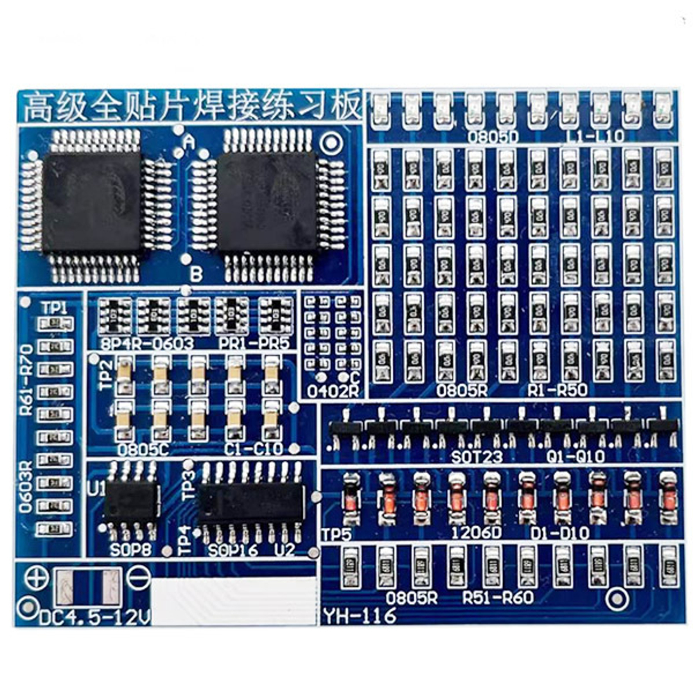 Набор для обучения SMD пайки YH-116