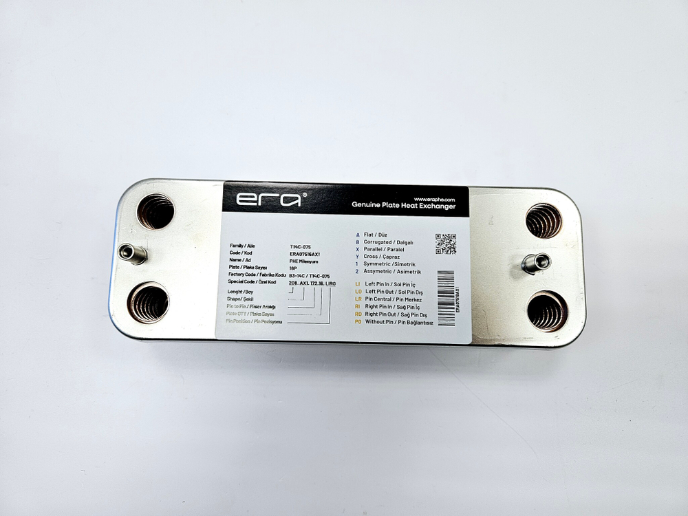 Теплообменник ГВС (16пл.) JUNKERS Euroline/Ceraclass (арт. 8705406287-3)
