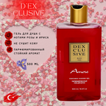 DEX CLUSIVE парфюмированный гель для душа Amor 500мл