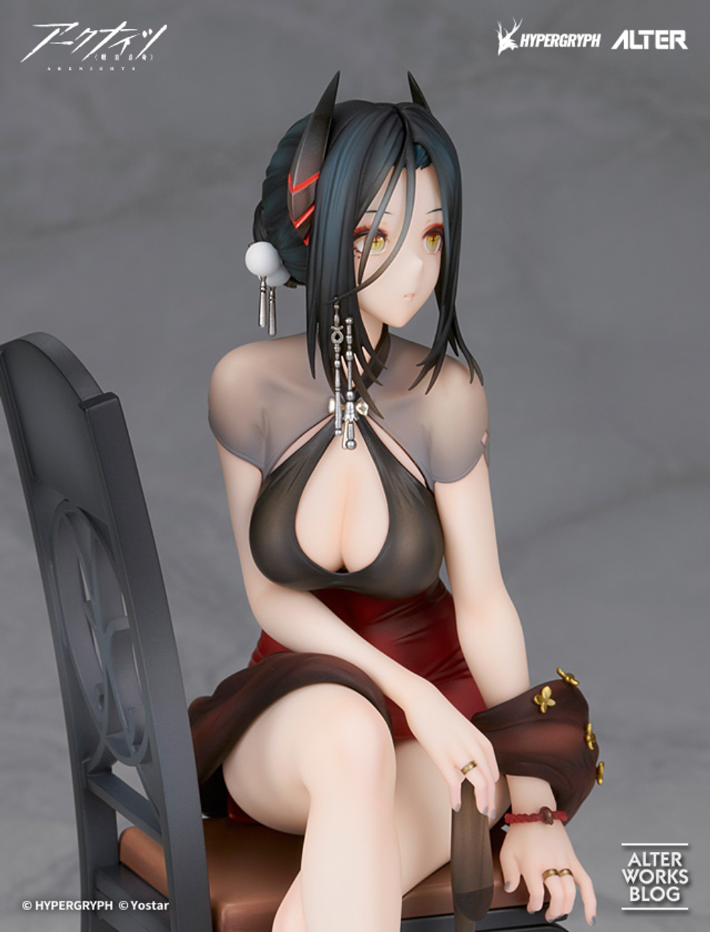 Инес / Ines