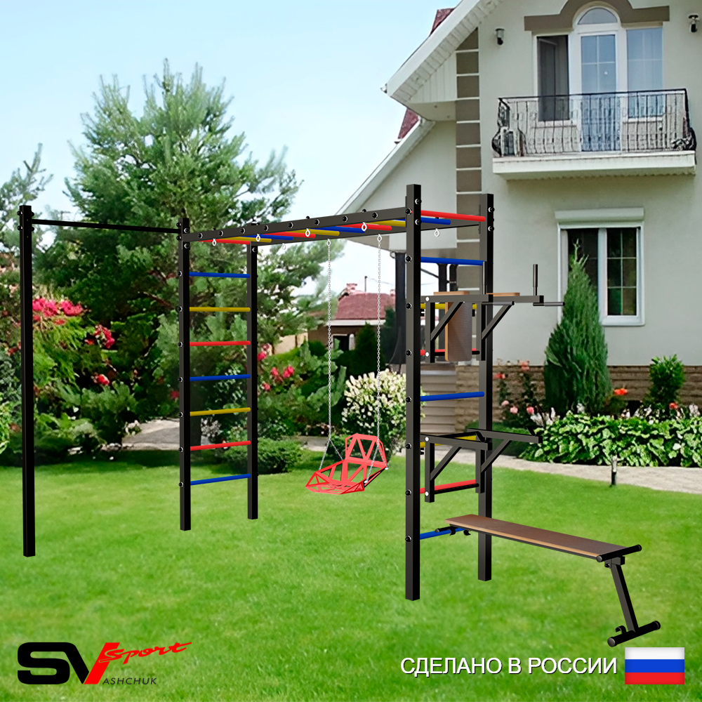 Уличная шведская стенка Sv Sport рукоход с комплектом турник прямой У5592 (Брусья/Стойка/Скамья/Со спинкой)