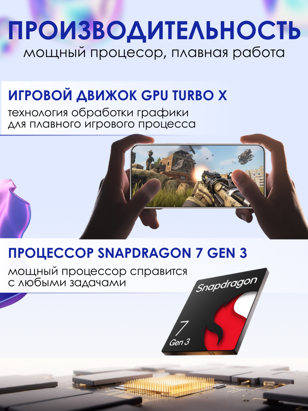 Смартфон HONOR 400 8 ГБ, 256ГБ, Ростест(ЕАС), Android 15, камера 108 Мп, экран 6.55",  NFC, Пустынный Золотой
