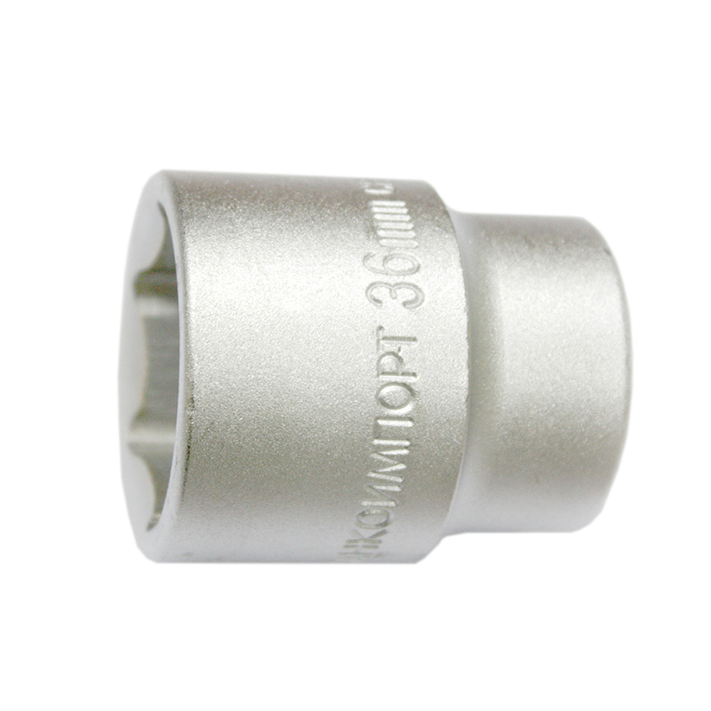 Торцевая головка короткая 3/4", 36 мм, СТАНКОИМПОРТ, CS-34.10.36