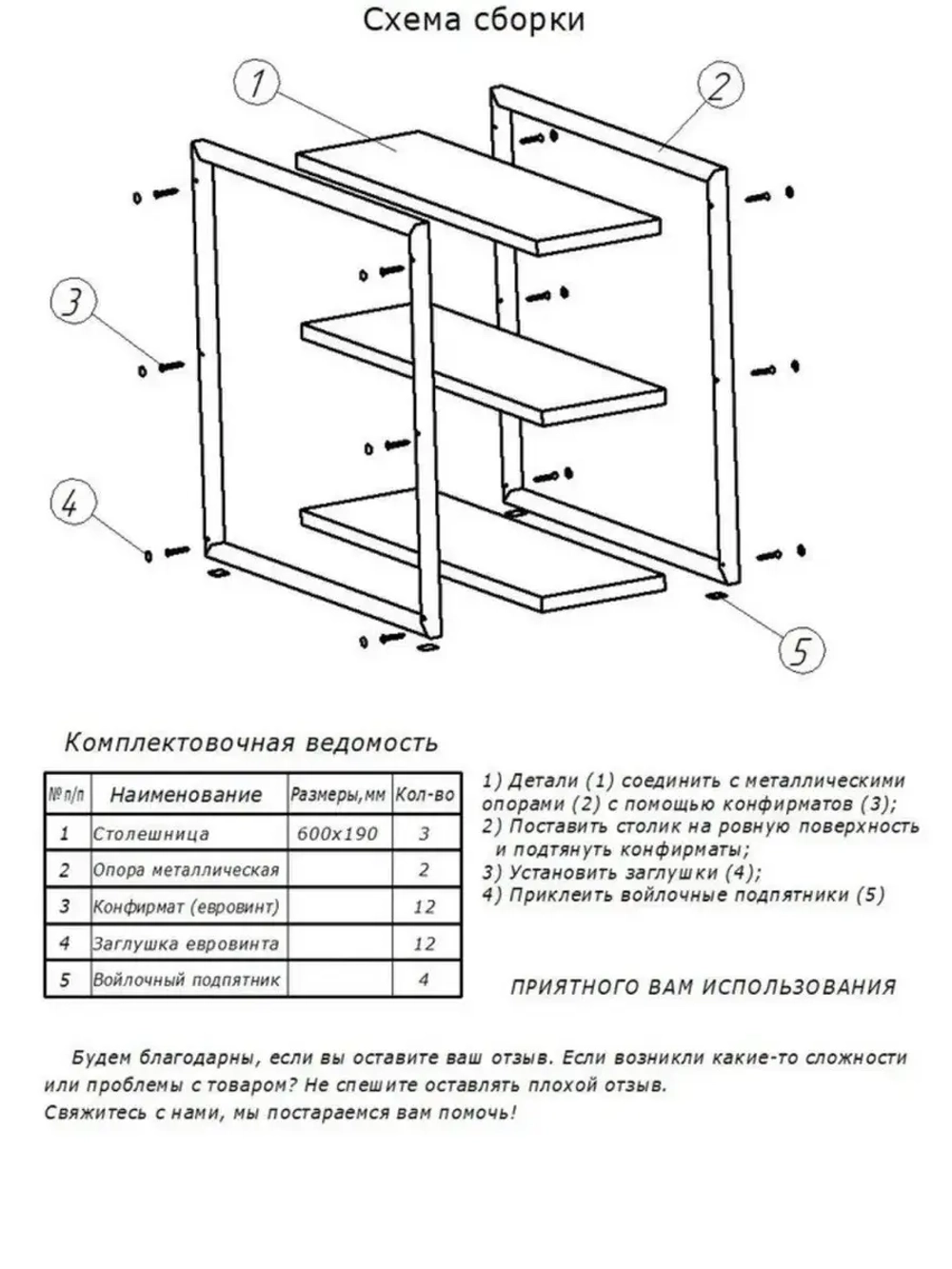 Журнальный столик прикроватный лофт