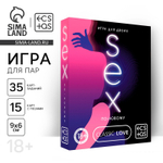 Игра для пар «Sex tour», 50 двухсторонних карт, 18+