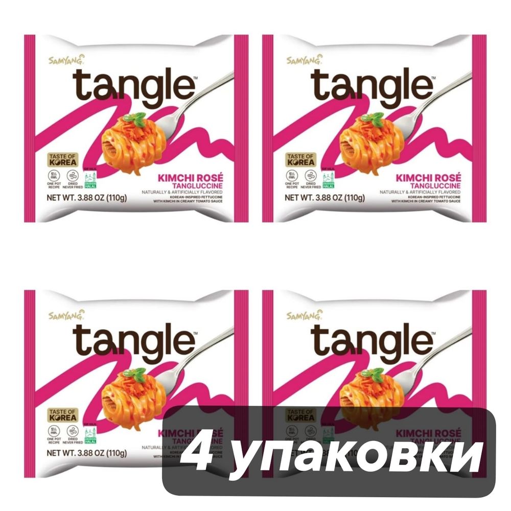 Лапша Samyang Tangle Kimchi Rose 110 г 4 шт