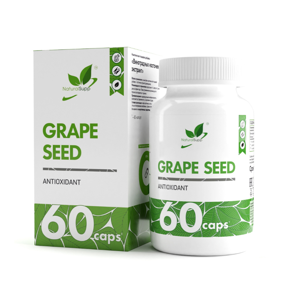 ЭКСТРАКТ ВИНОГРАДНЫХ КОСТОЧЕК (Naturalsupp)
