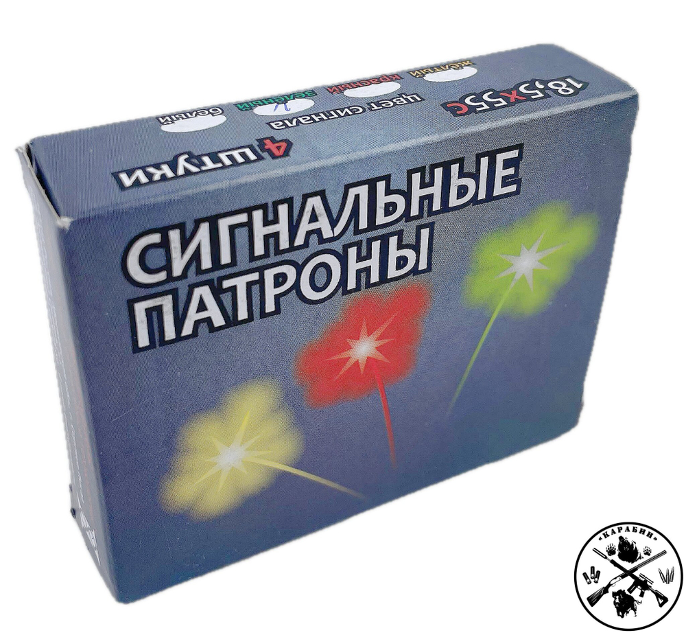 Патрон 18,5х55 НОТ (ЗЕЛЕНЫЙ) сигнальный (ОП)