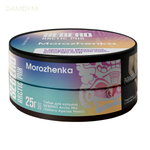 Табак для Кальяна Sebero Arctic Mix 25 грамм