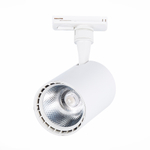 Светильник трековый BASE LED 15W 3000K