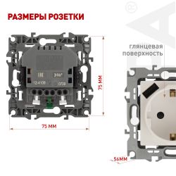 Розетка ЭРА Серия 12 12-4109-02 2P+E 16A-250В штор с 2xUSB 5В-3А слоновая кость | Эра 12