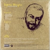 Виниловая пластинка Сергей Шнуров - Второй Магаданский LP