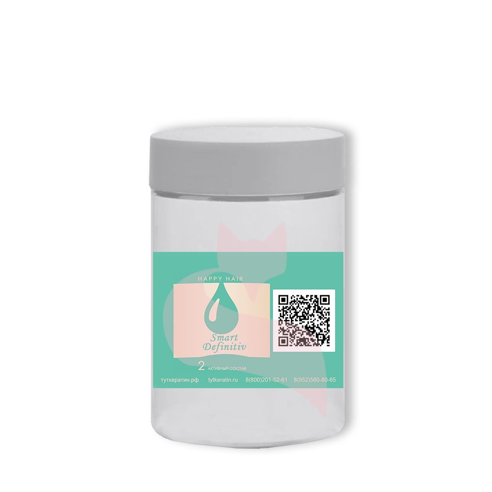Happy Hair Кератин Универсальный Smart Definitive для выпрямления пористых волос