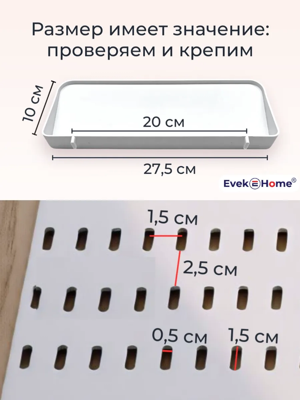 Полки для настенного органайзера или мудборда, набор 2 шт